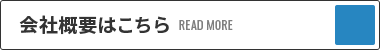 secondmain_btn_off